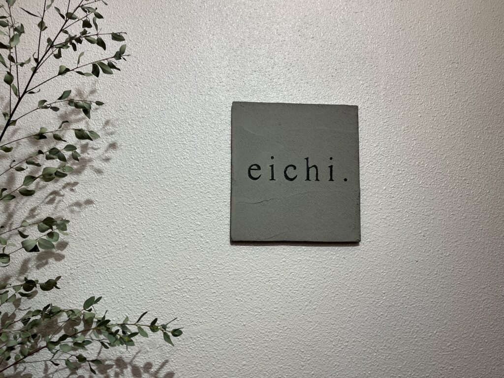 eichi.看板