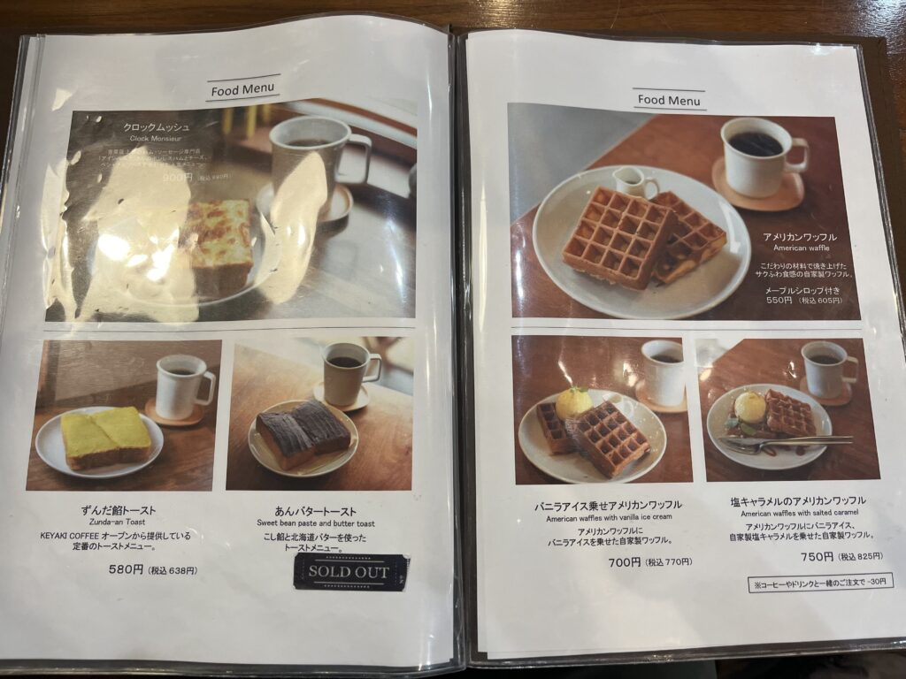 keyakicoffee-menuフード