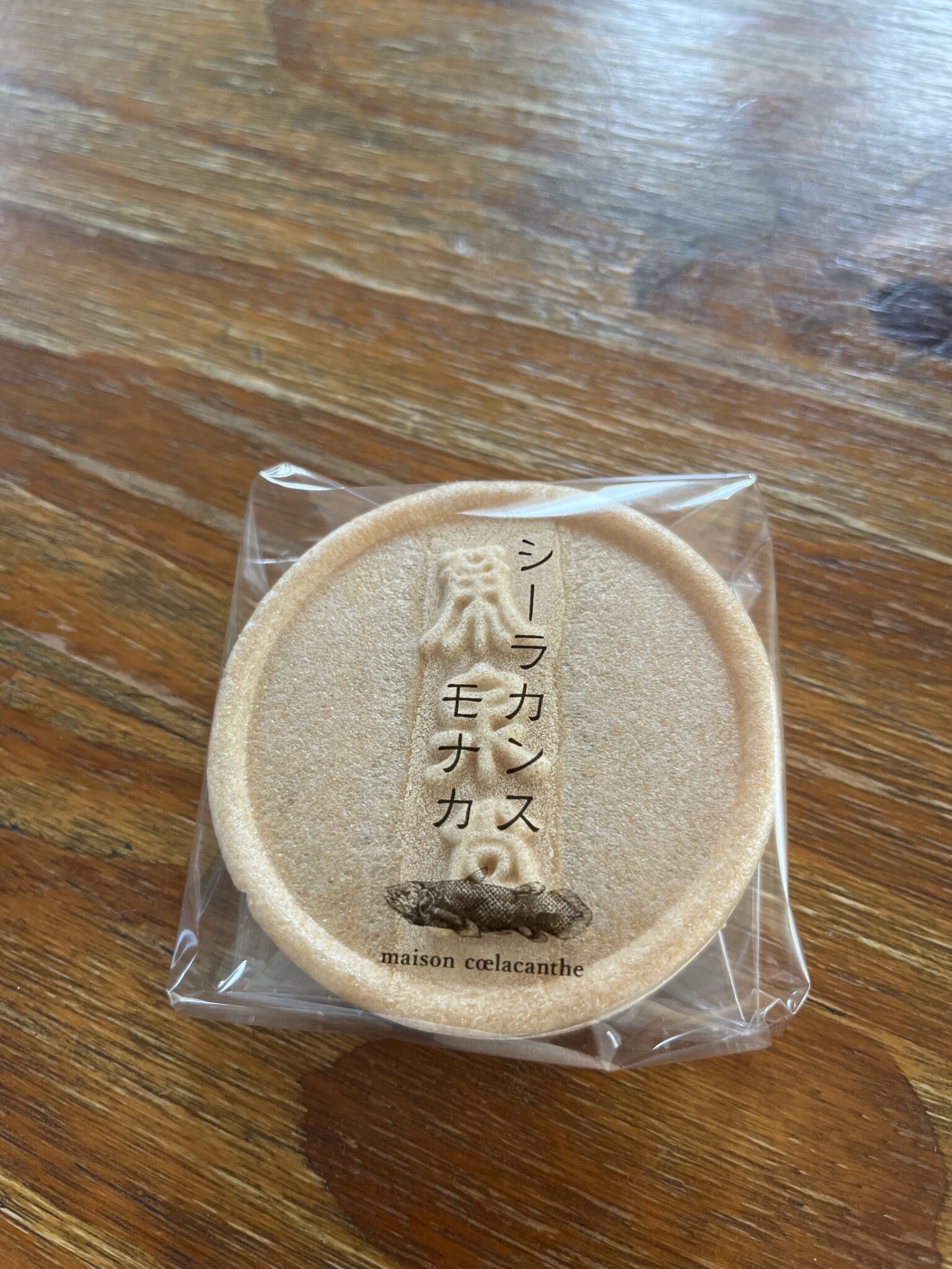 栄泉堂 バター最中が仙台市内のコンビニで買える!入荷時間も伝授 | ちちねこ仙台さんぽ