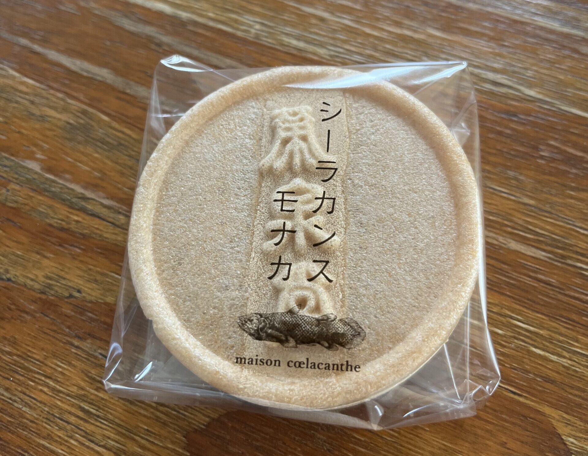 シーラカンスモナカ