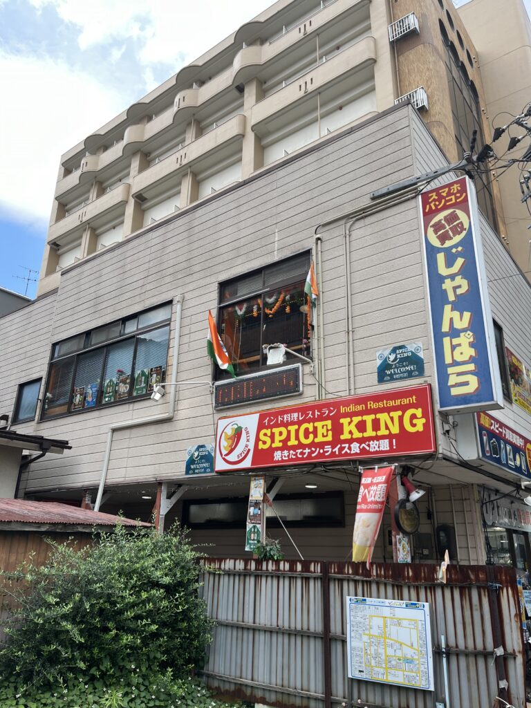 SPICEKINGスパイスキング店舗外観