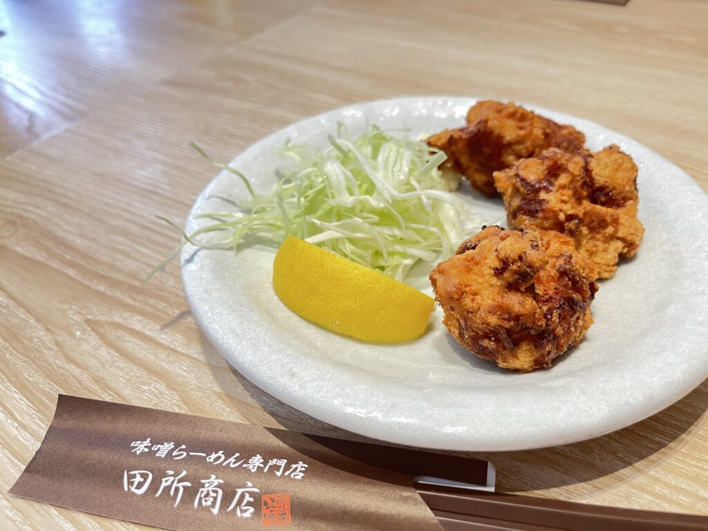 味噌乃屋 田所商店の味噌漬け唐揚げ