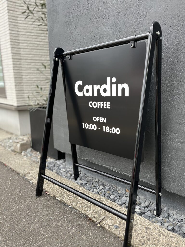 Cardin（カルダン）看板