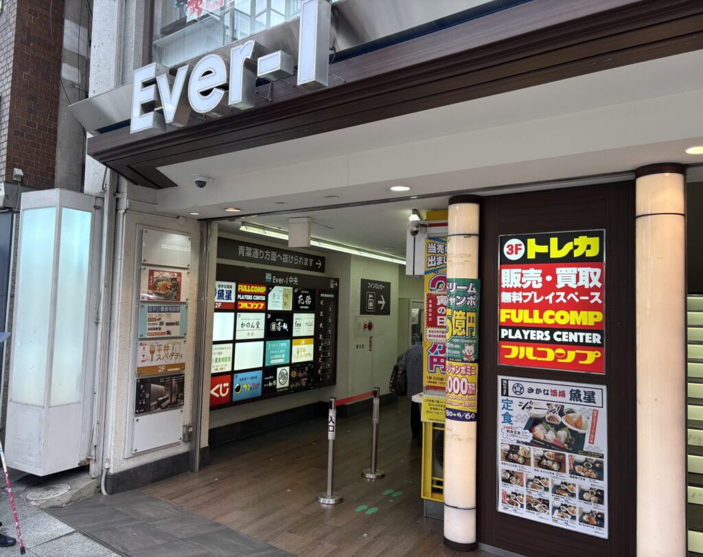 青山文庫ビル入口