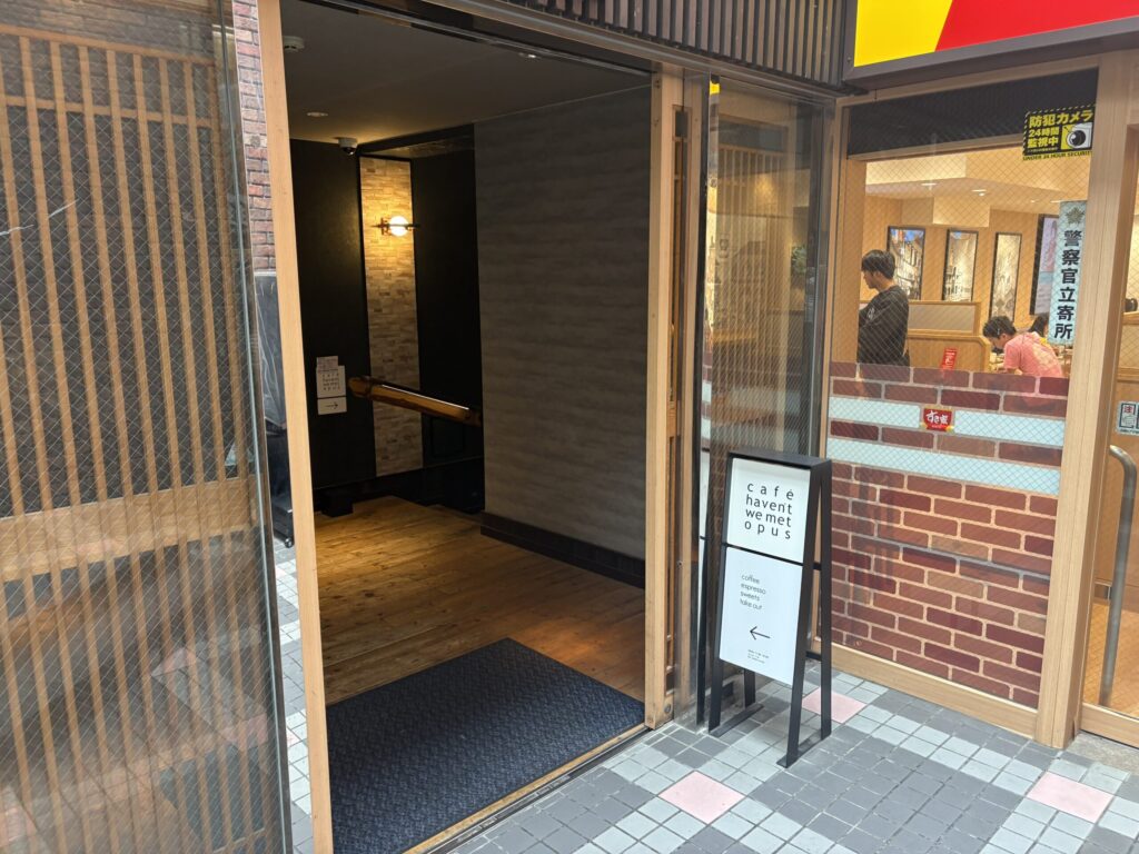 cafe Haven't we Met opus入り口扉
