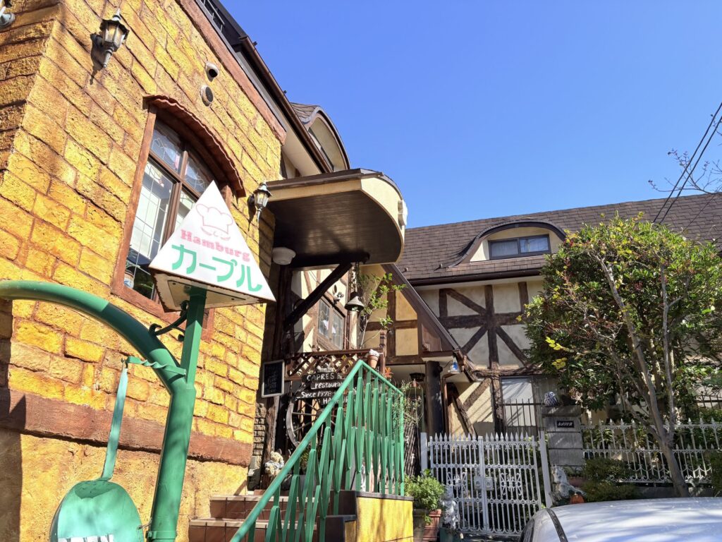 レストランカープル入口外観