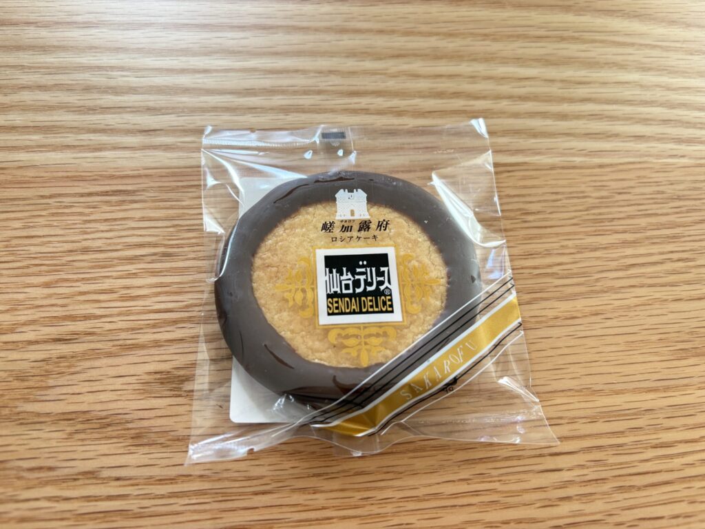 サカロフ仙台デリーズチョコ